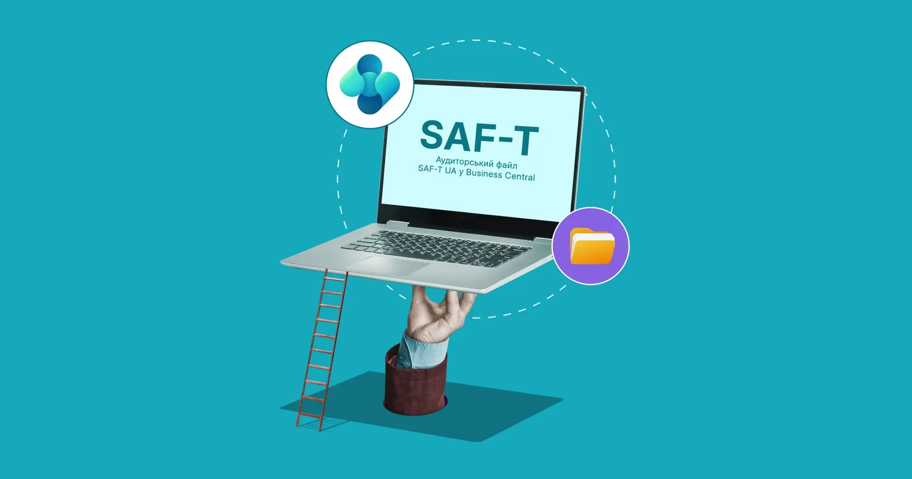 Аудиторський файл SAF-T UA у Business Central: прості рішення складних вимог