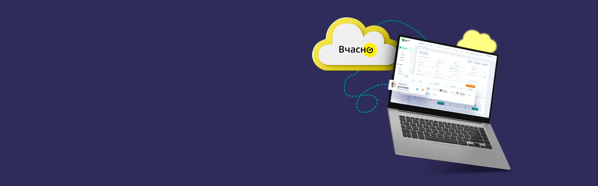 Єдиний простір для документообігу: робота з КЕП та інтеграції з Вчасно